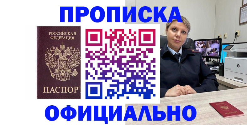 регистрация для школы в Куровском